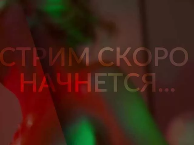 HEYBANANA from BongaCams