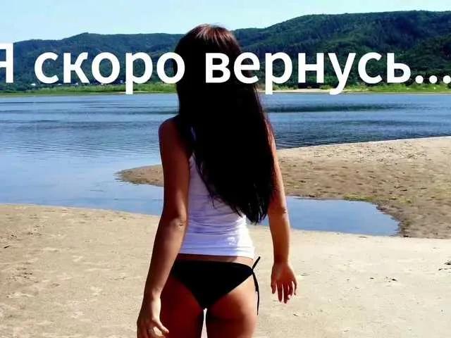 SEX-wife from BongaCams is Freechat