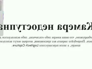 lanablondegirl from CamSoda is Freechat