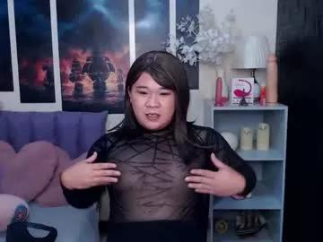 Amiadoll from Chaturbate