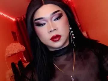 Amiadoll from Chaturbate