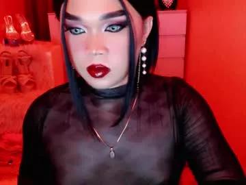 Amiadoll from Chaturbate