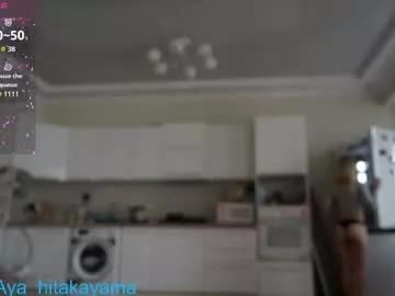 Aya__hitakayama from Chaturbate