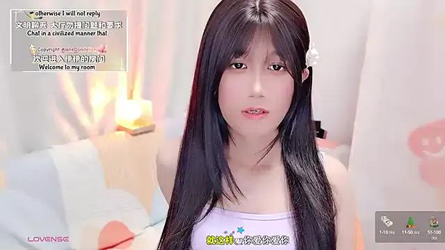 AloneDandelion from StripChat is Freechat