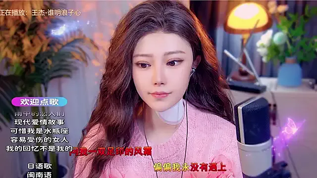 cherry-fa from StripChat is Freechat