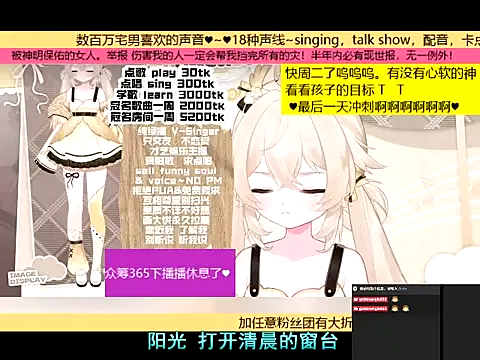 goldenangle888 from StripChat is Freechat