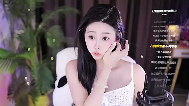 SleepArtist from StripChat