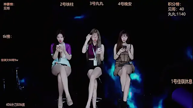 Girls: try live performances with matured performers, from dancing to quirks, in a variety of beautiful sex cams.