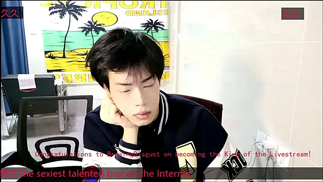 stripcha-798 from StripChat is Freechat