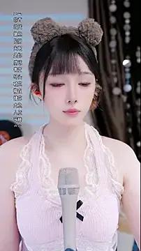 Summer-Momo from StripChat is Freechat