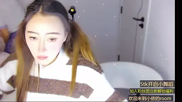 Tiantian-Quan from StripChat is Freechat