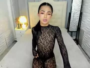 asianhugecockduo from Chaturbate