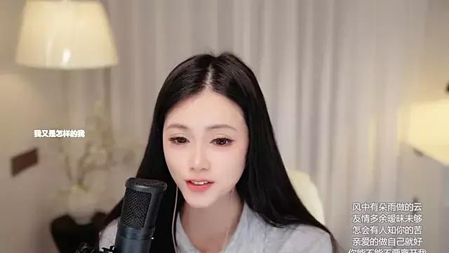 Ocean--Lili from StripChat is Freechat