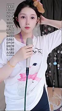 Summer-Momo from StripChat