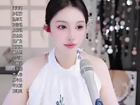 Summer-Momo from StripChat