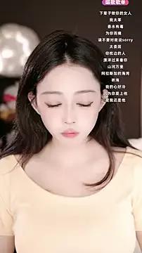 wangnana from StripChat is Freechat