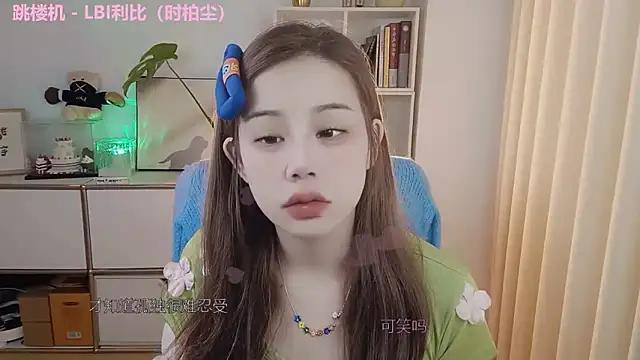 weiwei-aa from StripChat